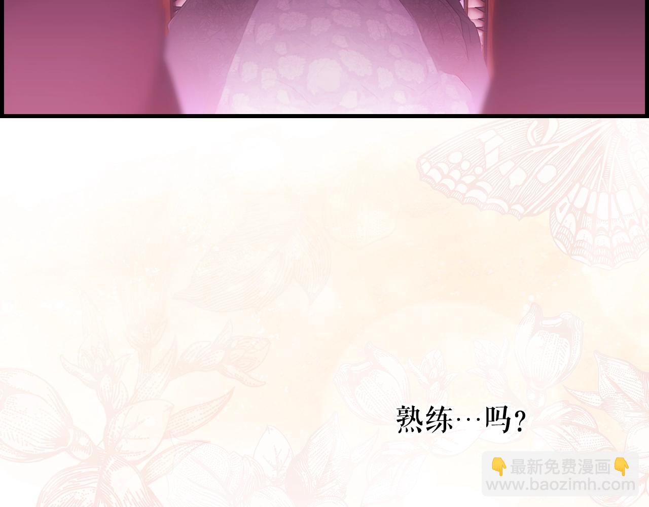 第123话 苏丽的计划166