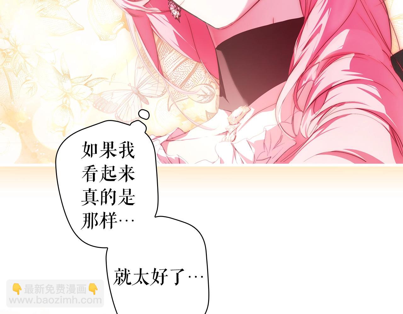 第123话 苏丽的计划168