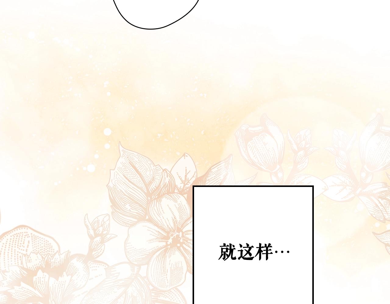 第123话 苏丽的计划169