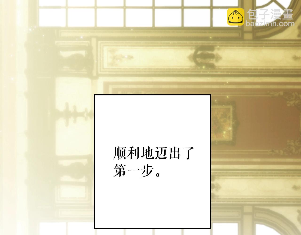 第123话 苏丽的计划174