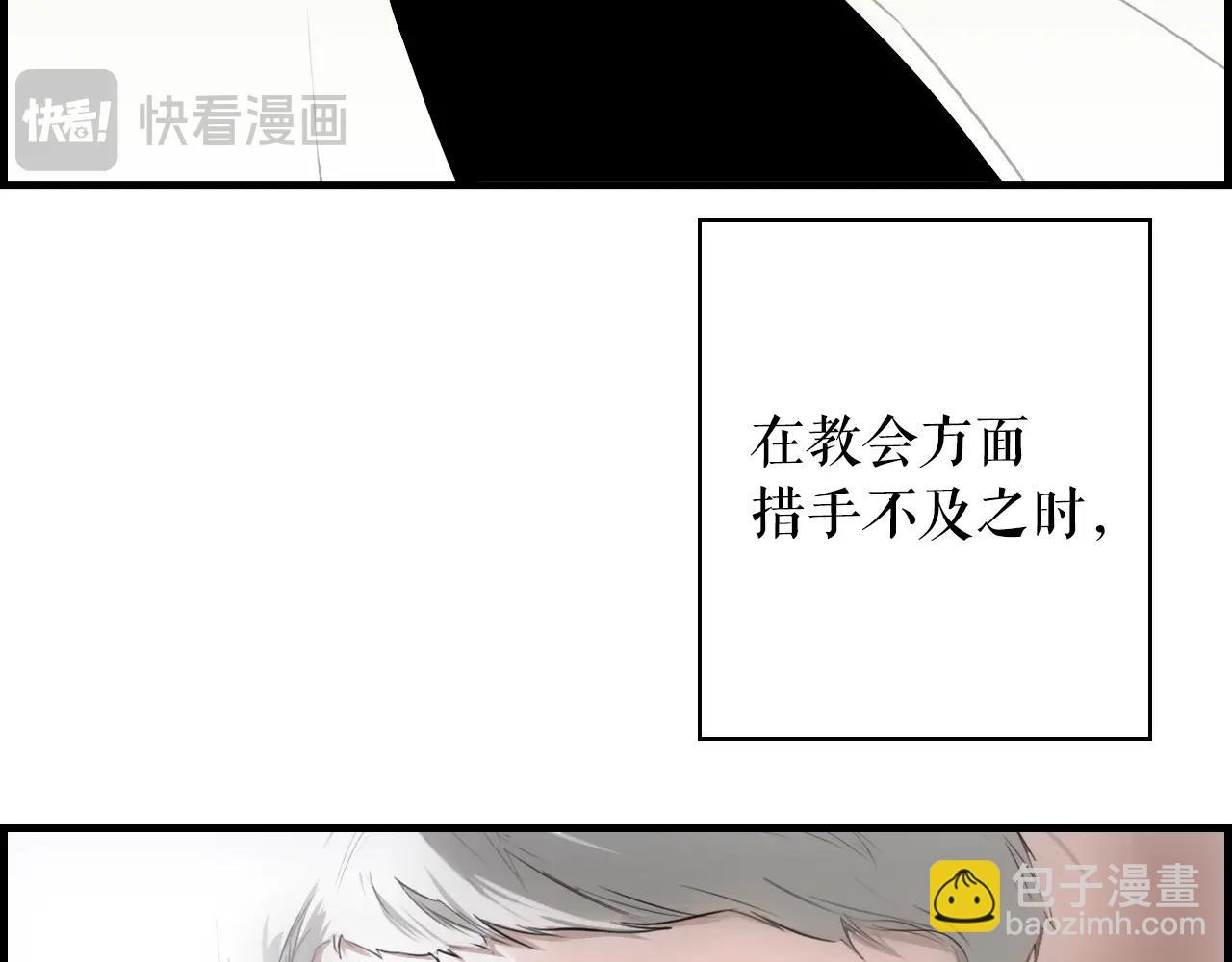 第123话 苏丽的计划176