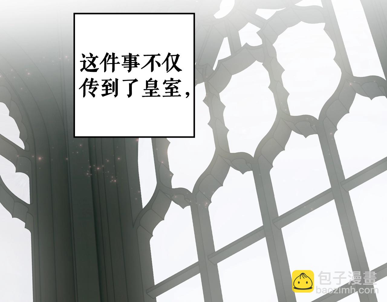 第123话 苏丽的计划178