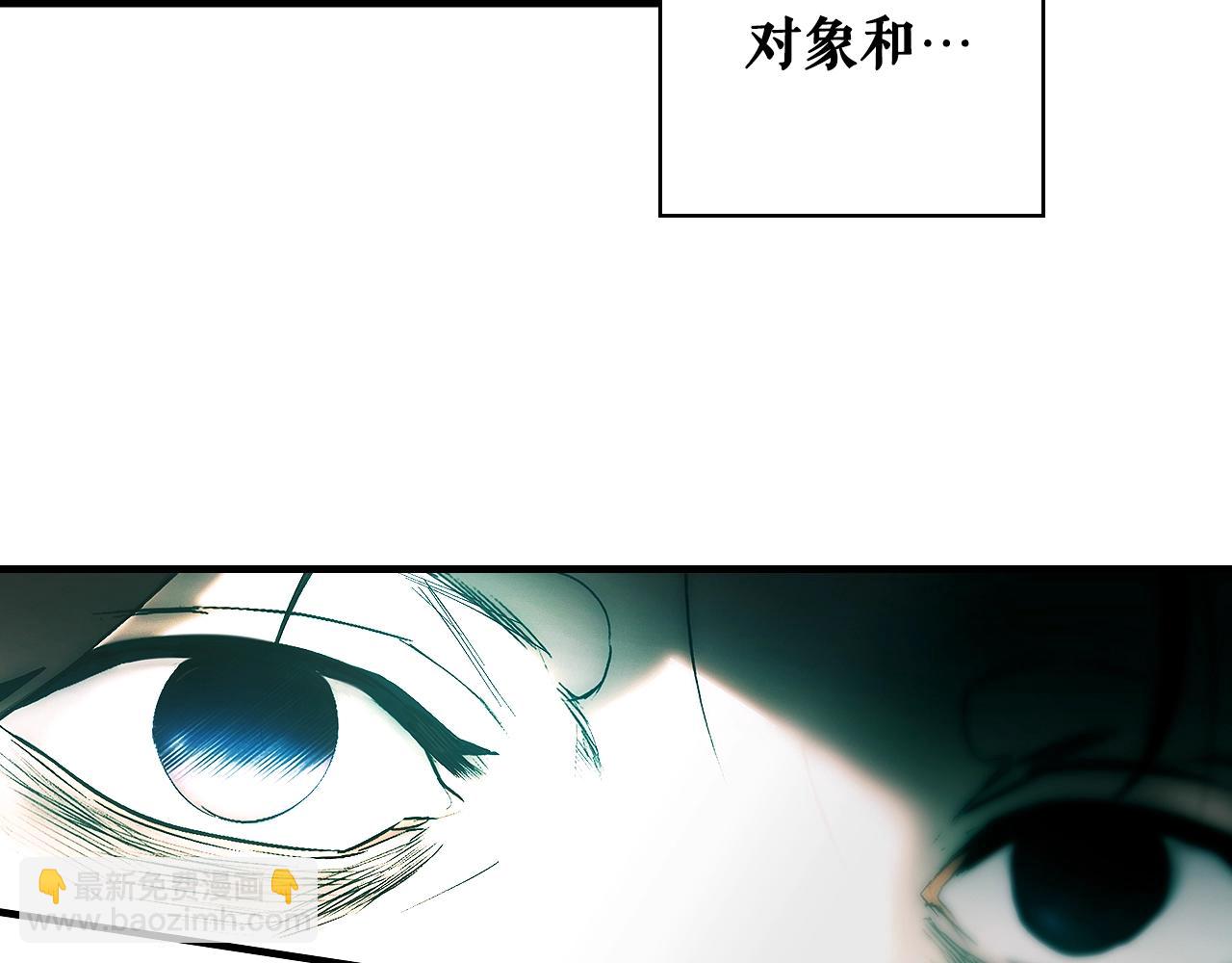 第123话 苏丽的计划183