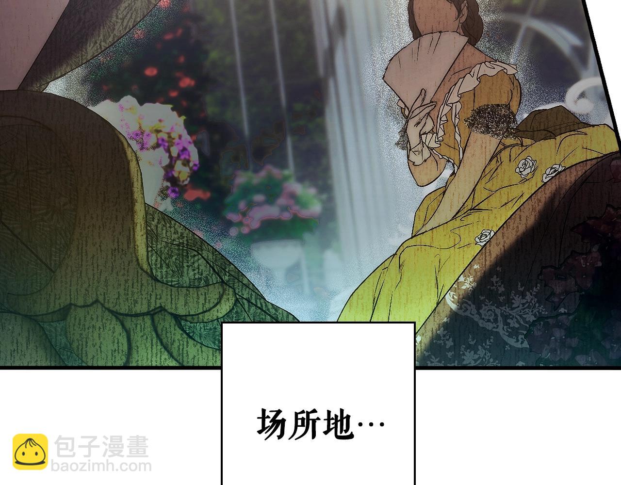 第123话 苏丽的计划186