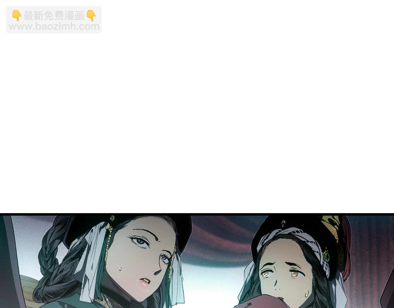 第123话 苏丽的计划190