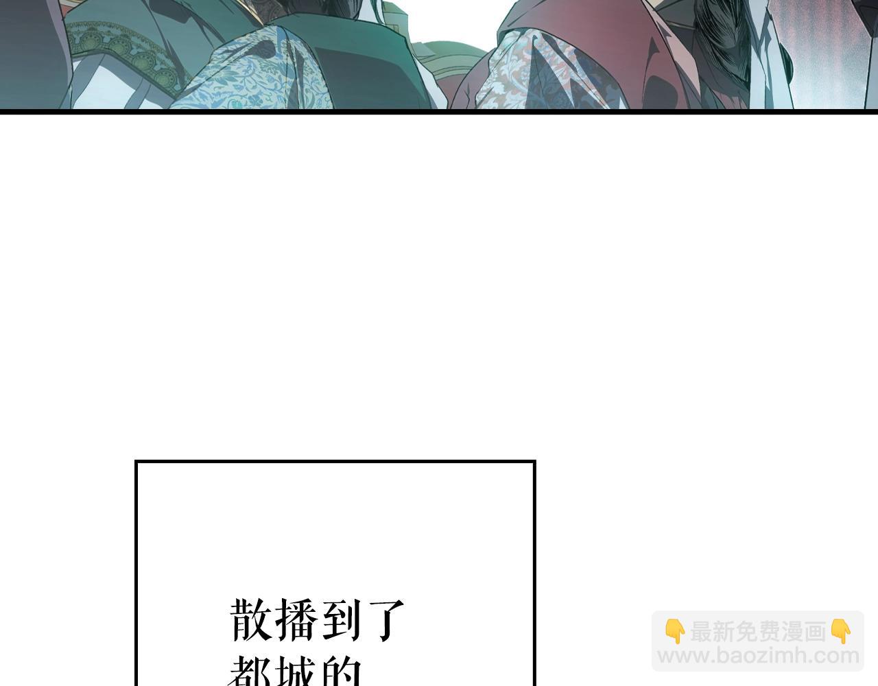 第123话 苏丽的计划191