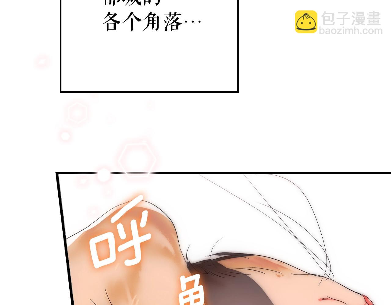 第123话 苏丽的计划192