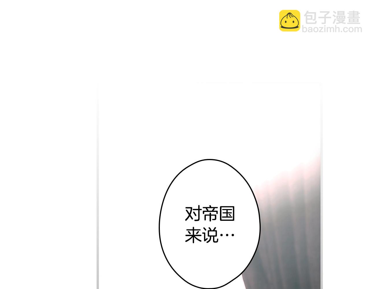 第123话 苏丽的计划195