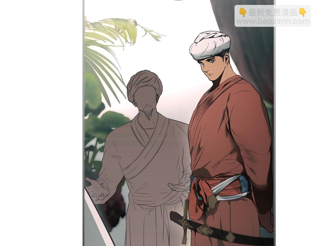 第123话 苏丽的计划196