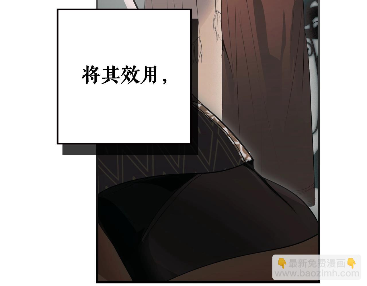 第123话 苏丽的计划197