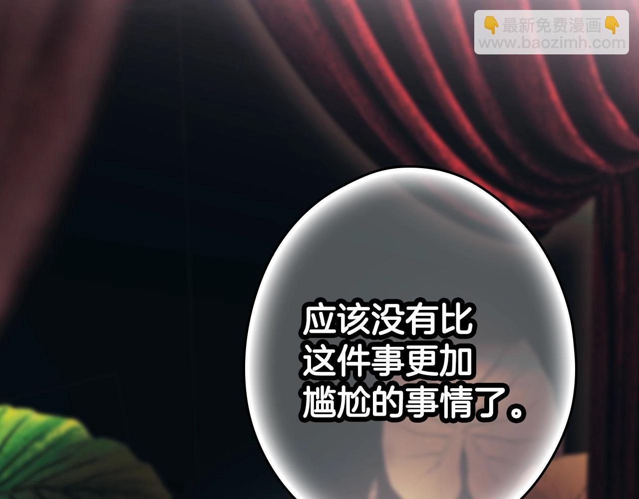 第123话 苏丽的计划199