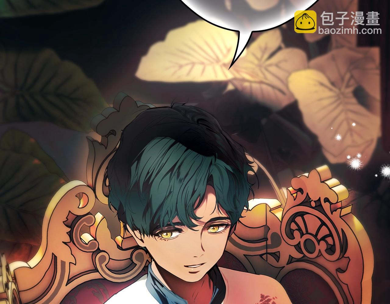 第123话 苏丽的计划200