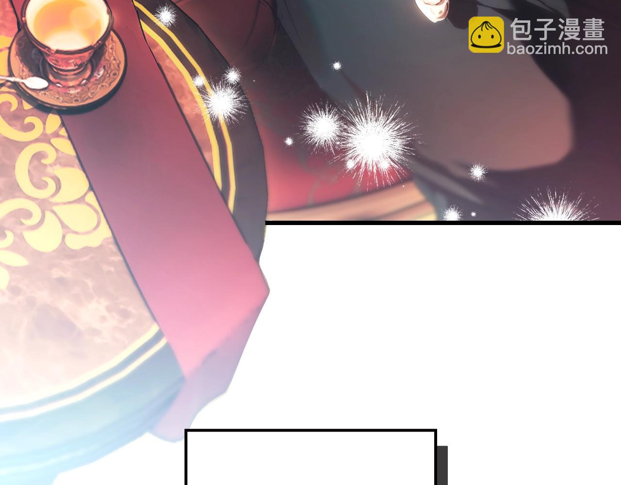 第123话 苏丽的计划202