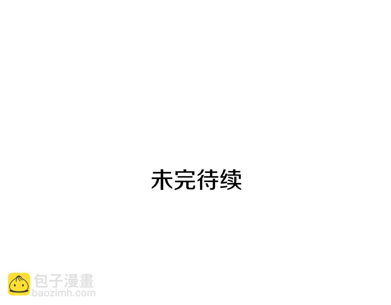 第123话 苏丽的计划204