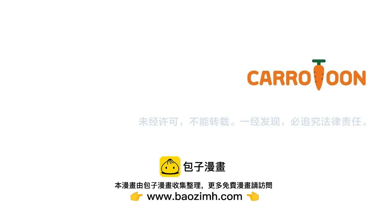 第123话 苏丽的计划206
