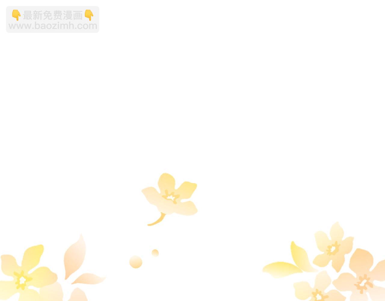 第123话 苏丽的计划22