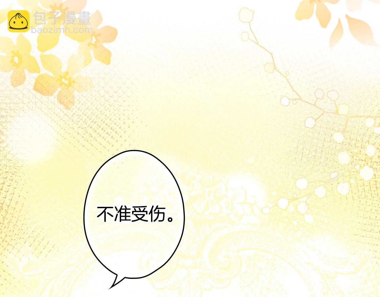 第123话 苏丽的计划23