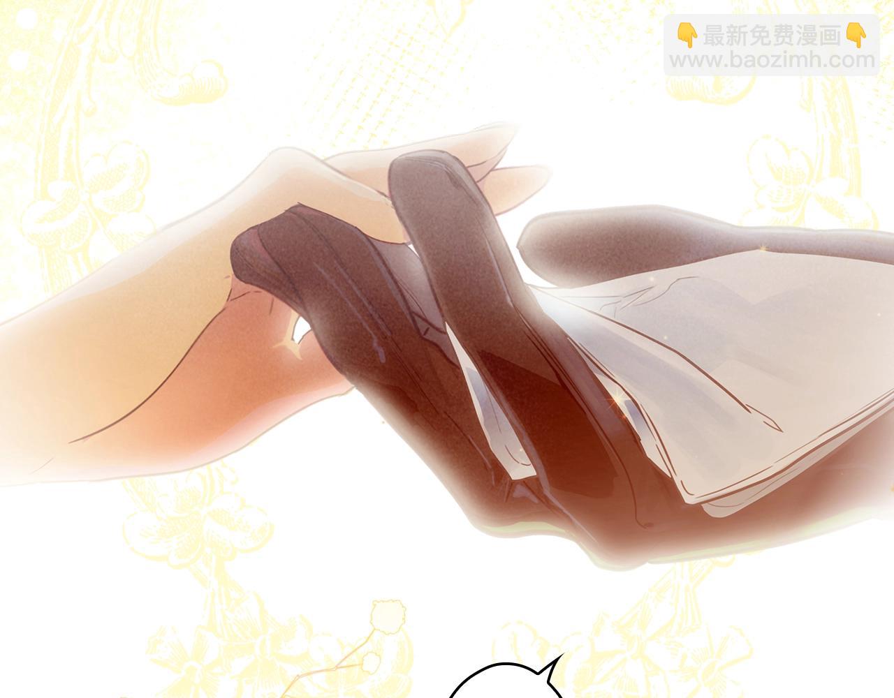 第123话 苏丽的计划24