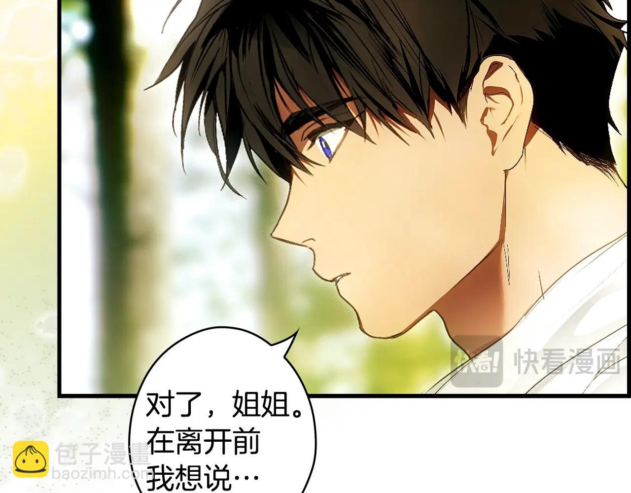 第123话 苏丽的计划27
