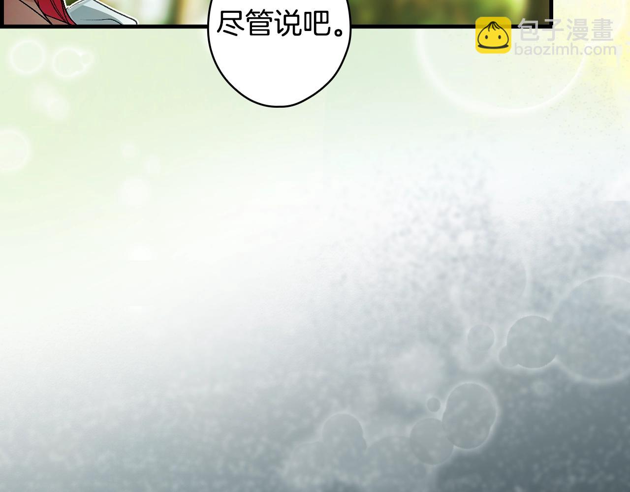 第123话 苏丽的计划30