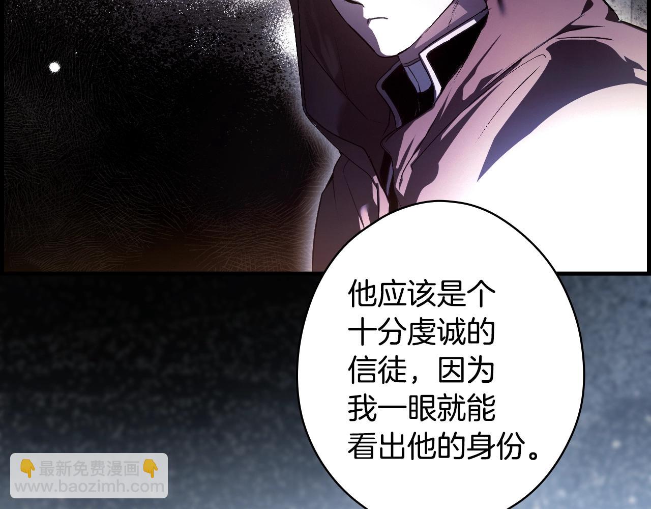 第123话 苏丽的计划32