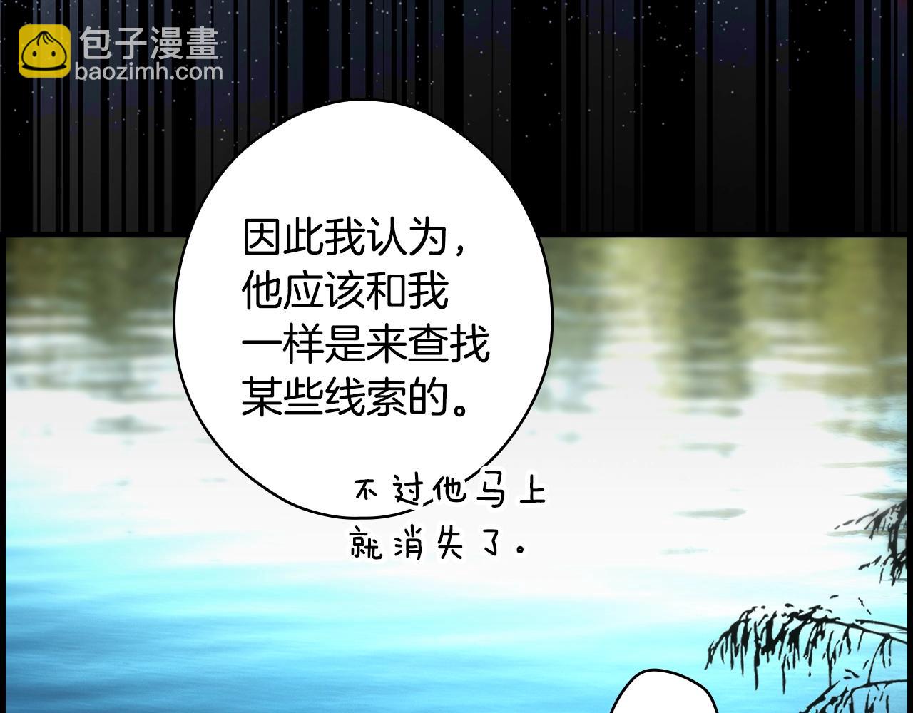 第123话 苏丽的计划36