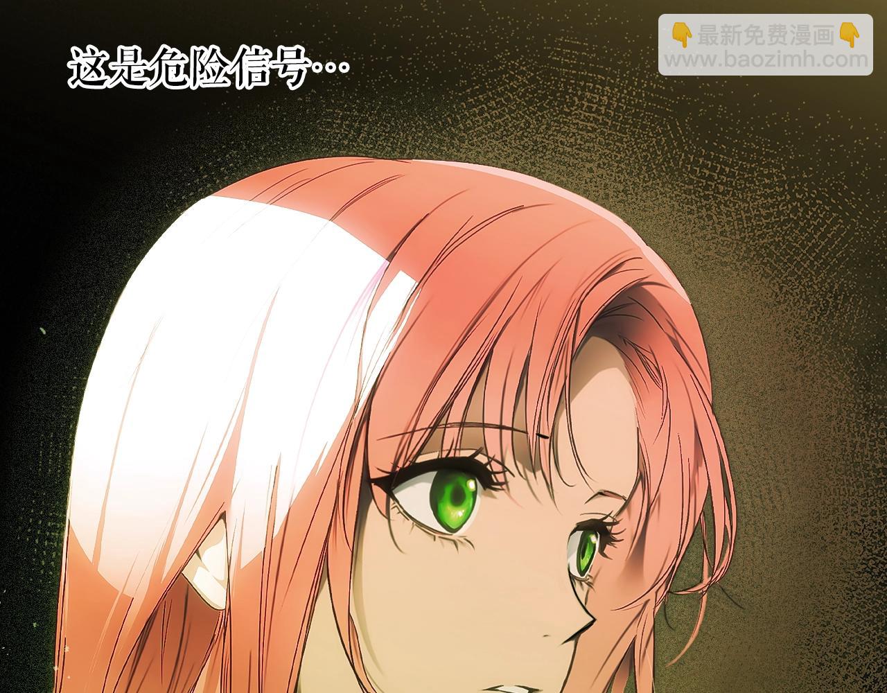 第123话 苏丽的计划39