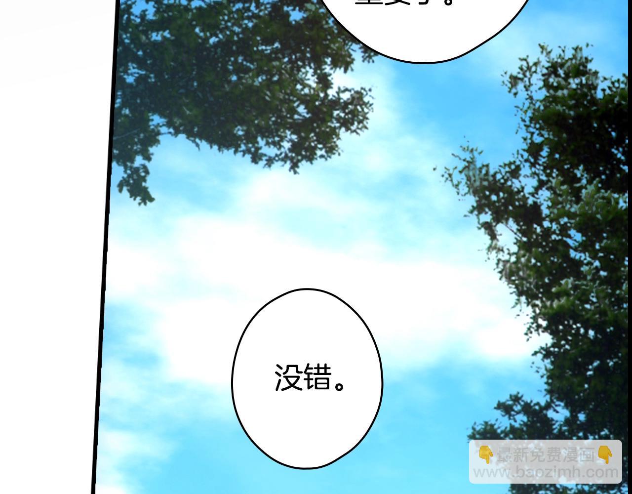 第123话 苏丽的计划43