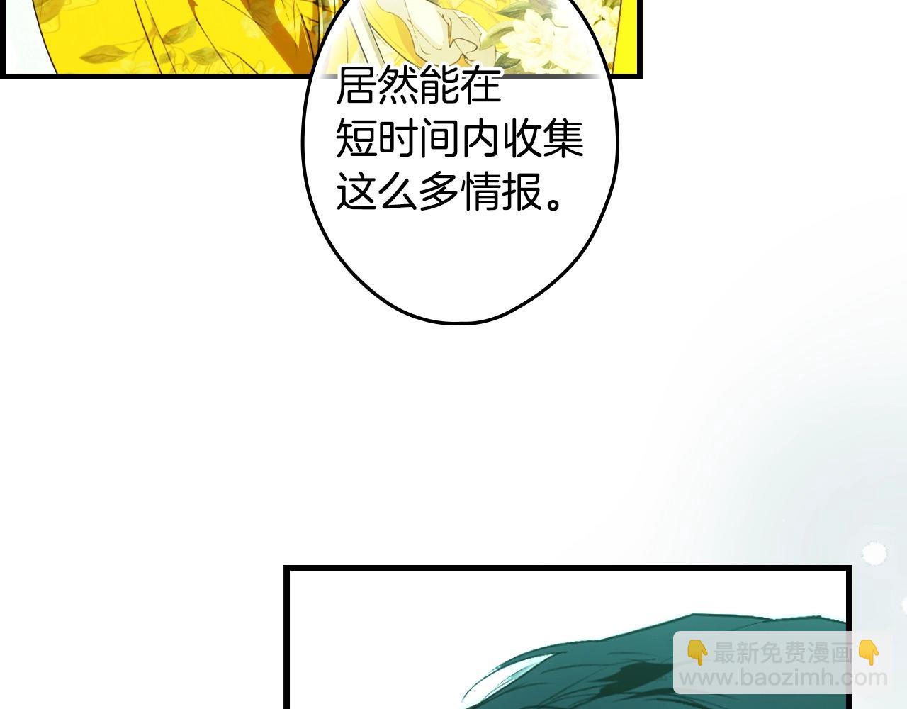 第123话 苏丽的计划51