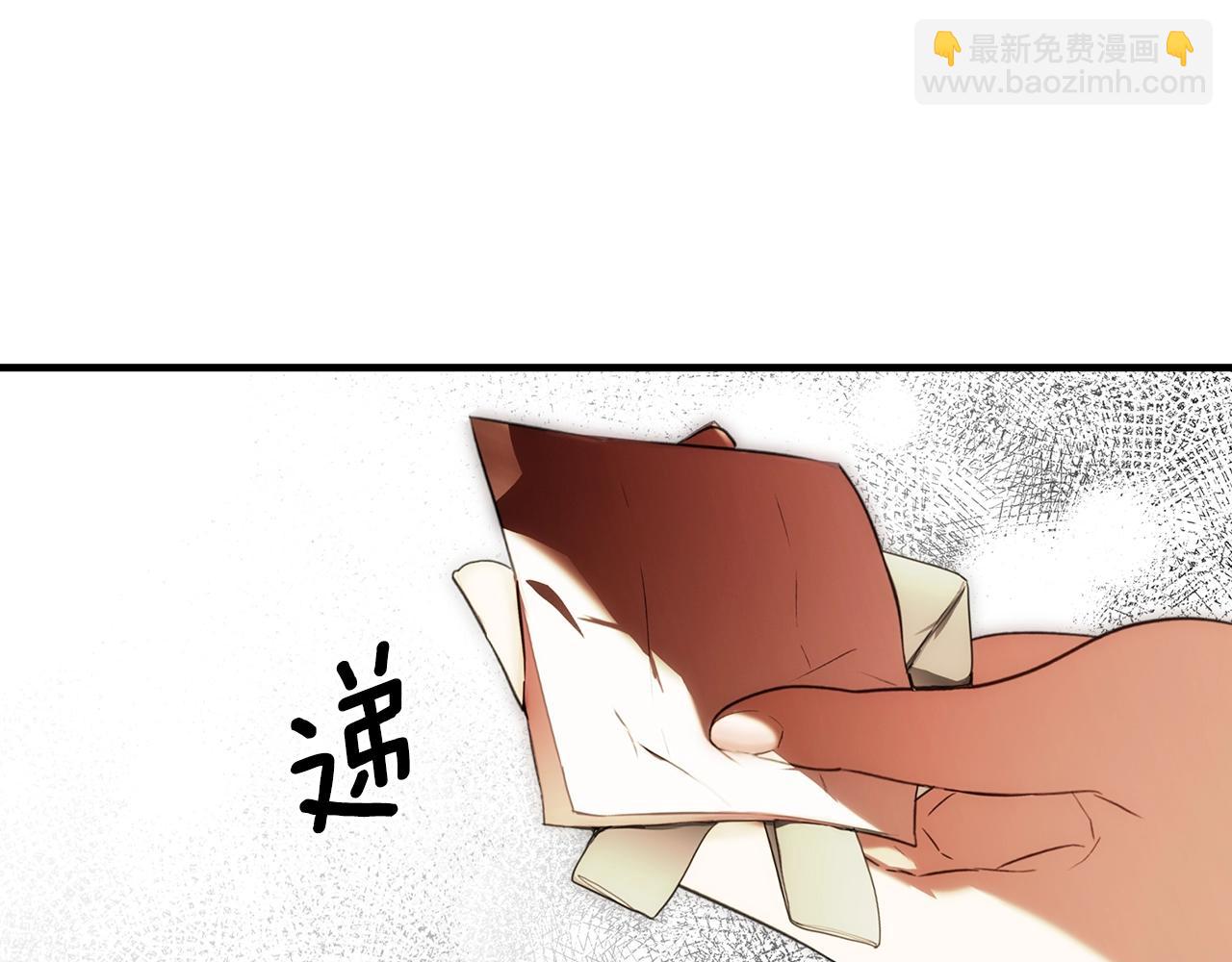 第123话 苏丽的计划58
