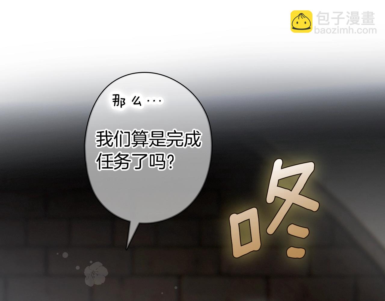 第123话 苏丽的计划6