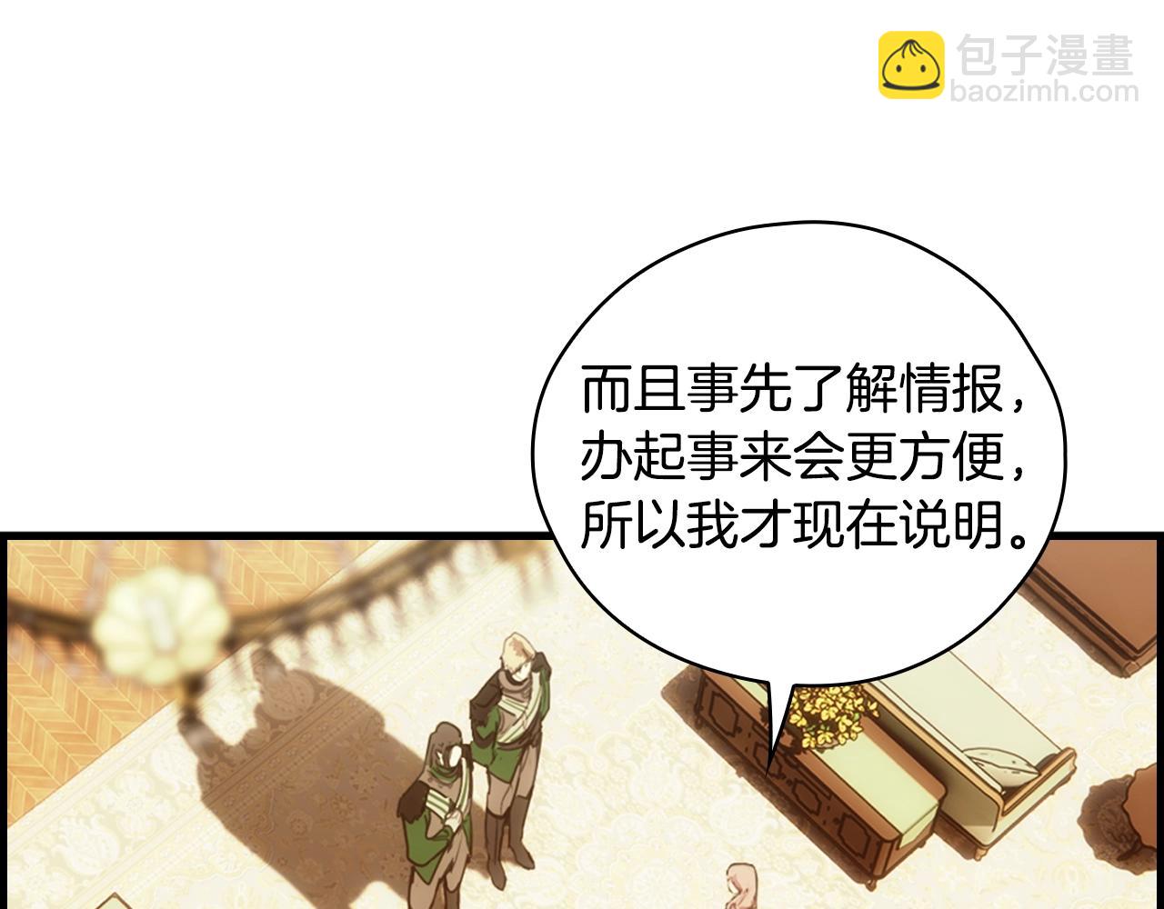 第123话 苏丽的计划60