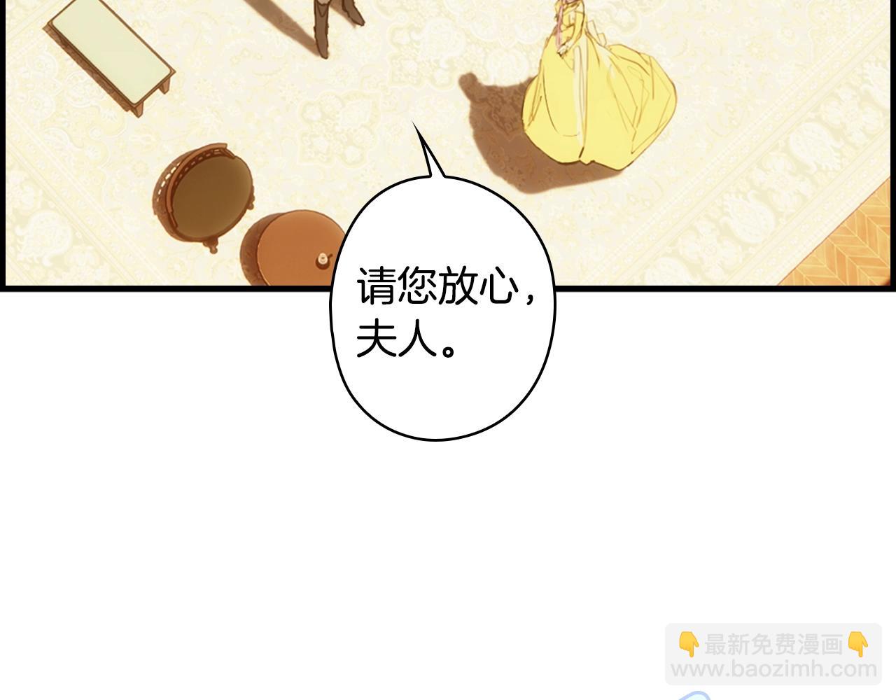 第123话 苏丽的计划61