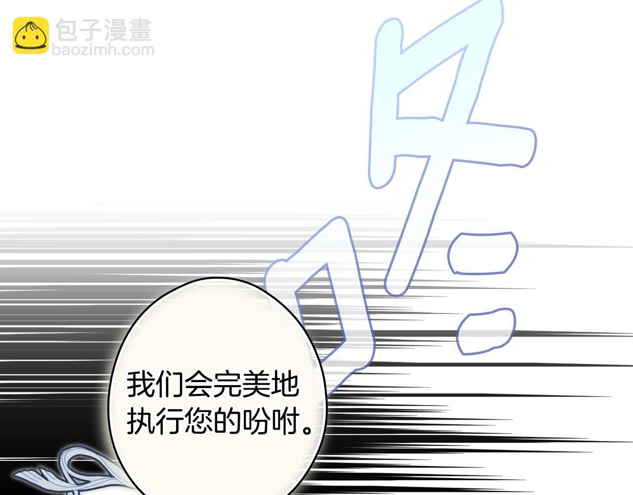 第123话 苏丽的计划62