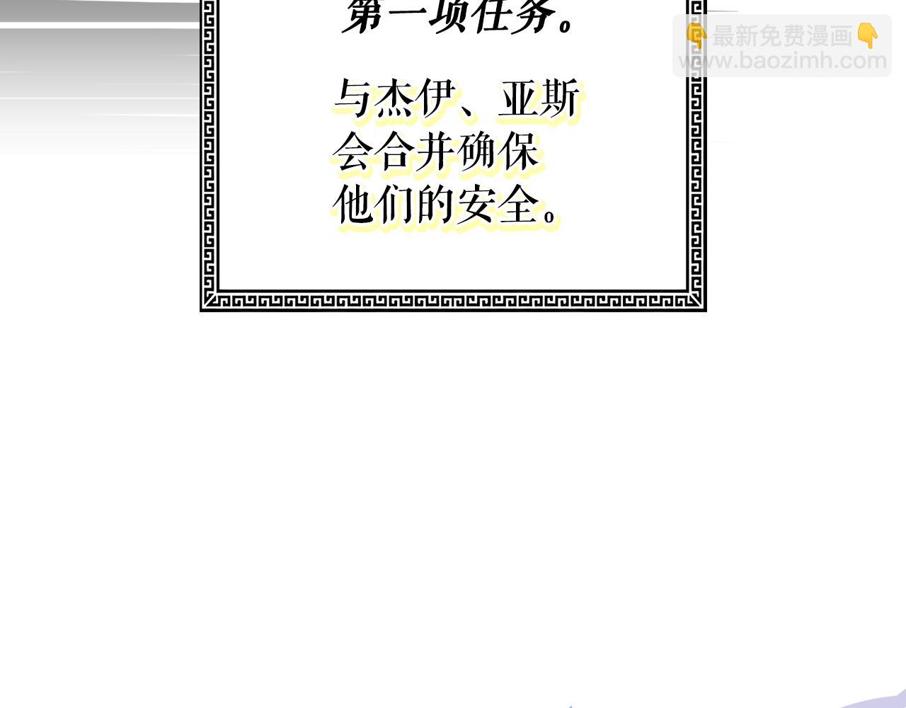 第123话 苏丽的计划64