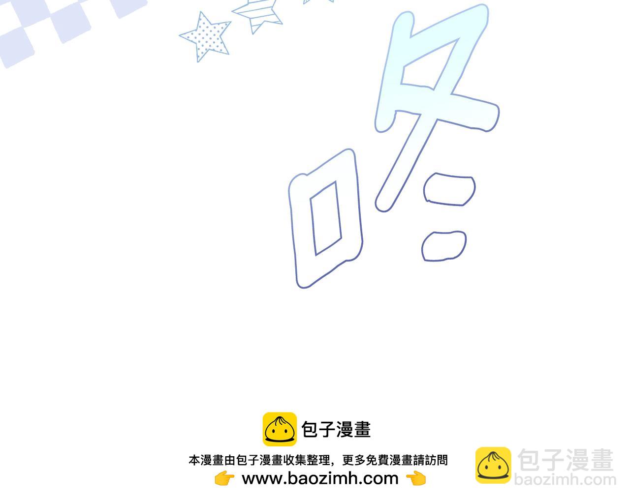 第123话 苏丽的计划68