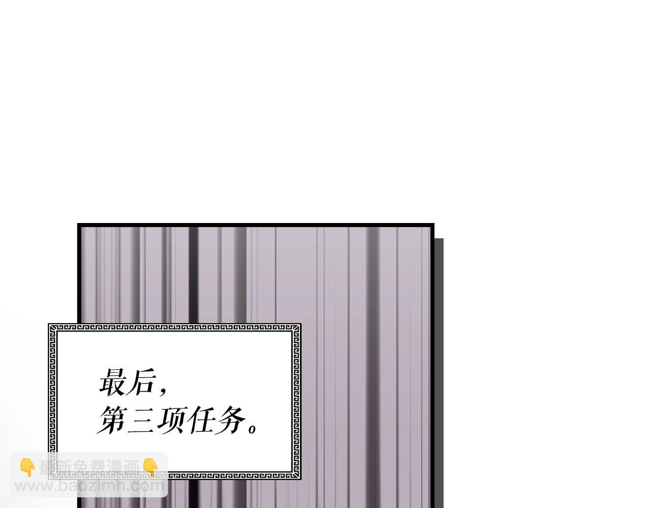 第123话 苏丽的计划69