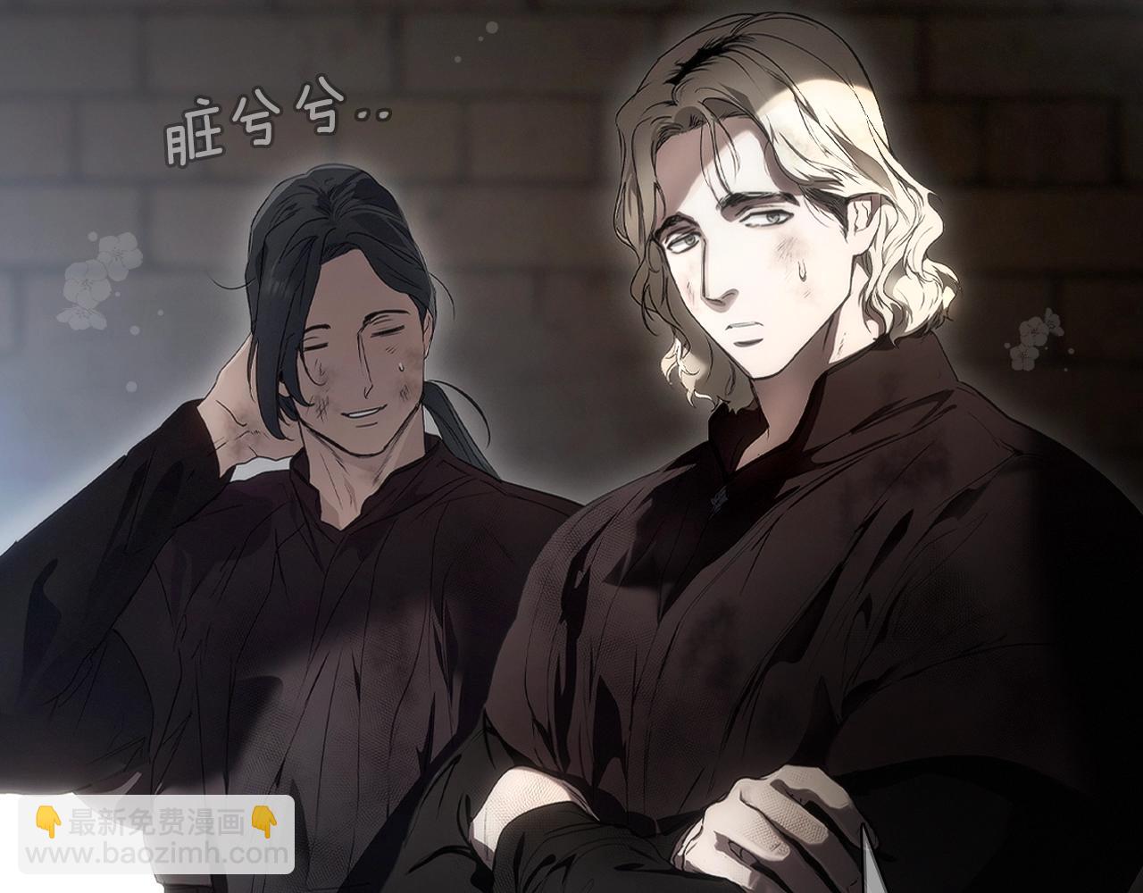 第123话 苏丽的计划7