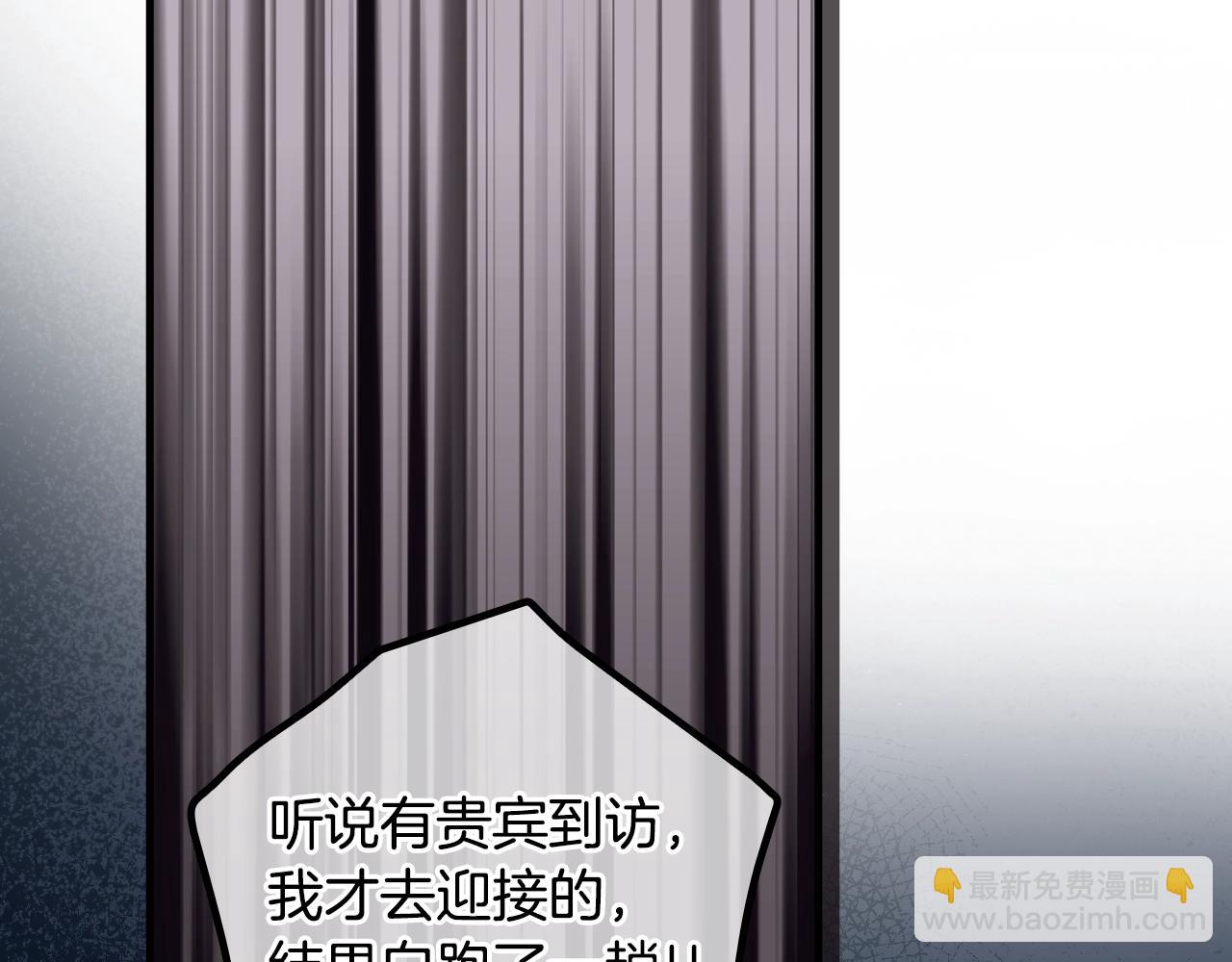 第123话 苏丽的计划70