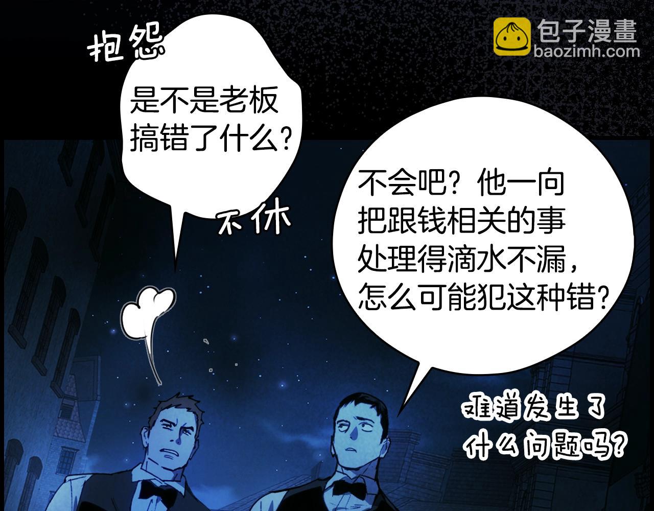 第123话 苏丽的计划72