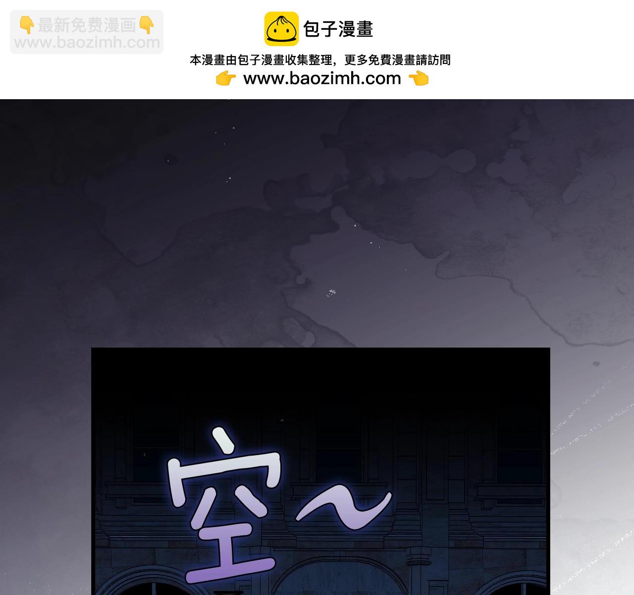 第123话 苏丽的计划74