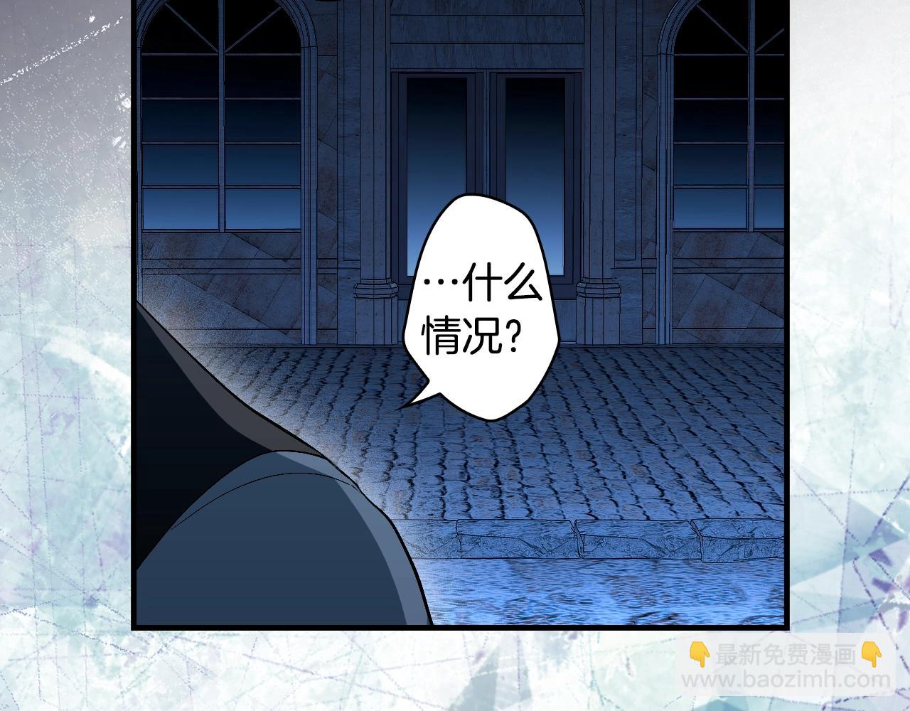 第123话 苏丽的计划75