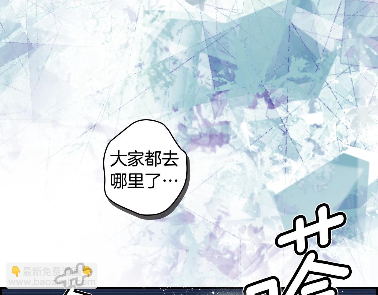 第123话 苏丽的计划76