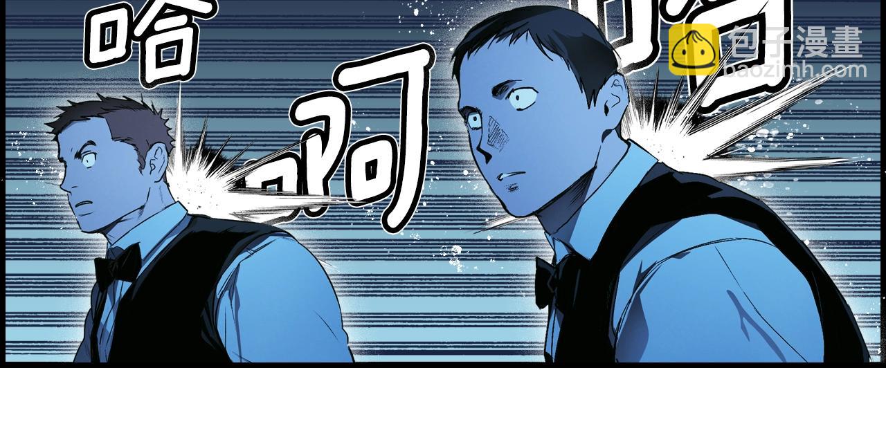 第123话 苏丽的计划77