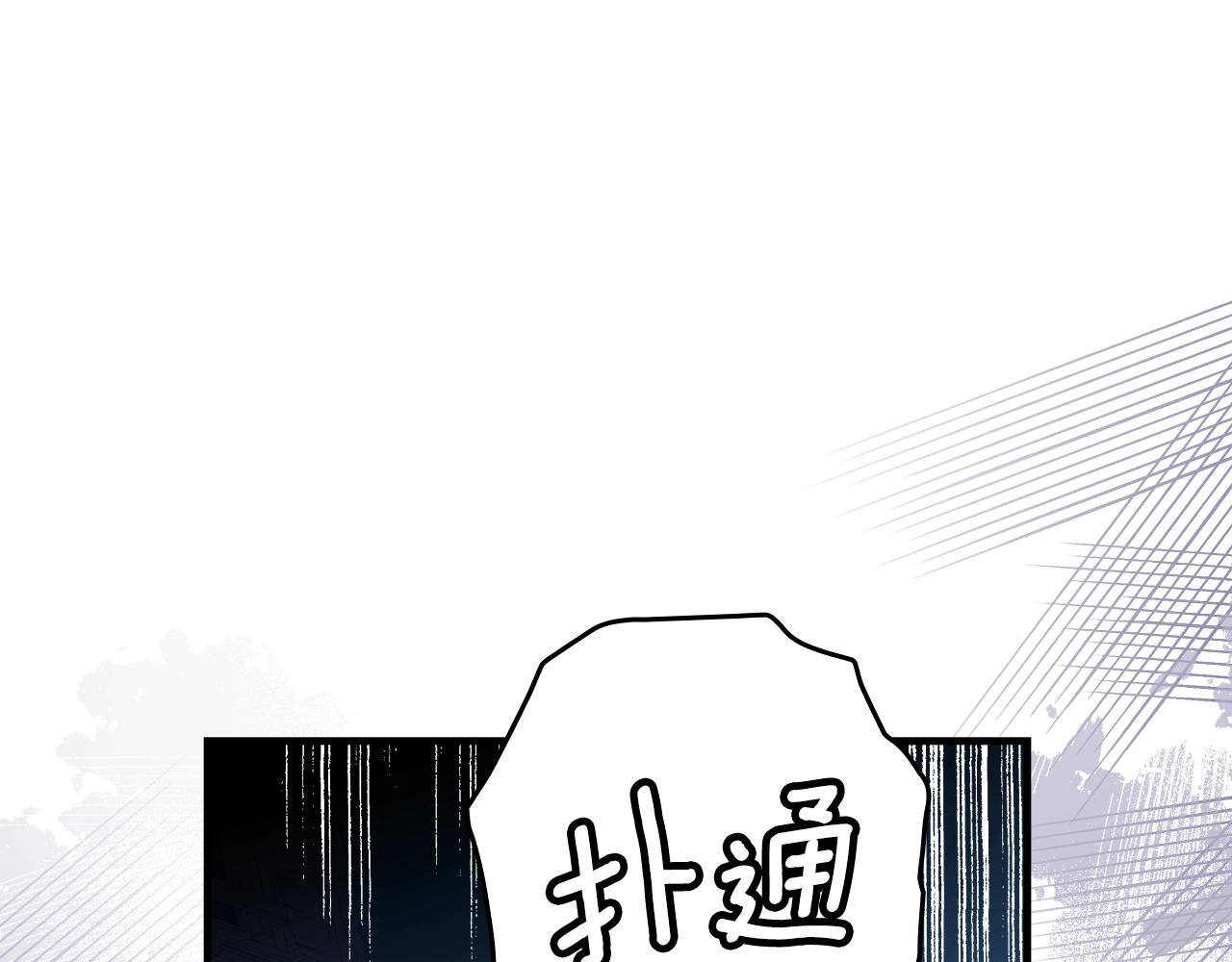 第123话 苏丽的计划78