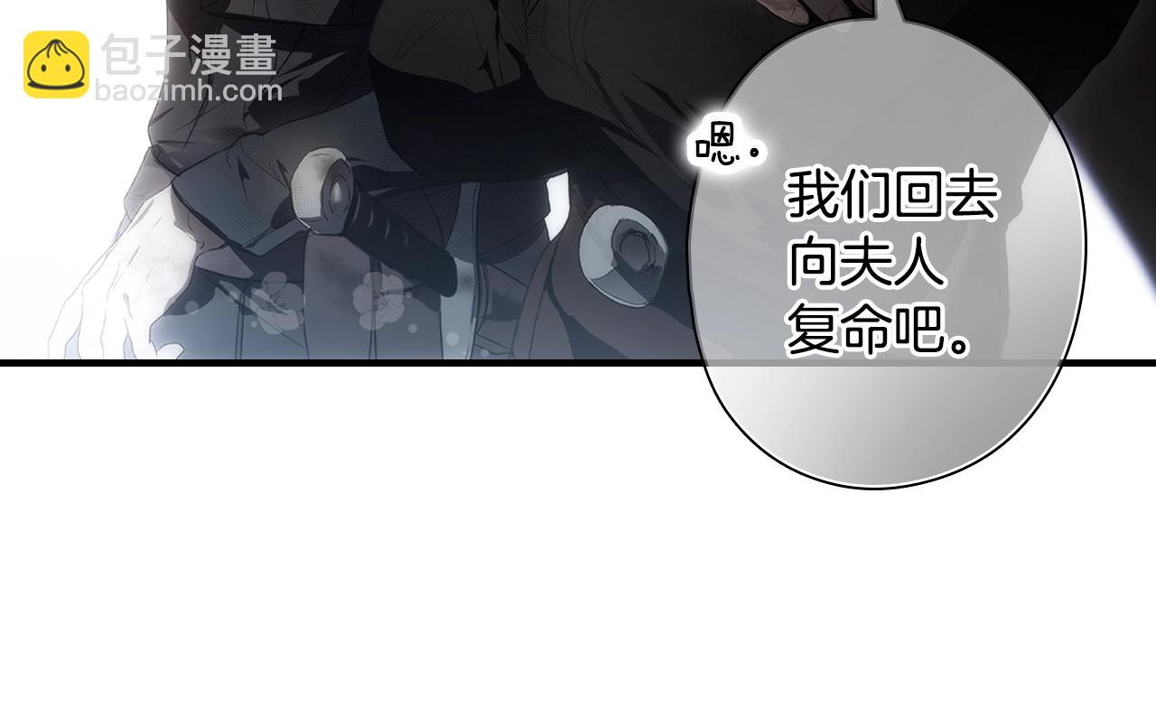 第123话 苏丽的计划8