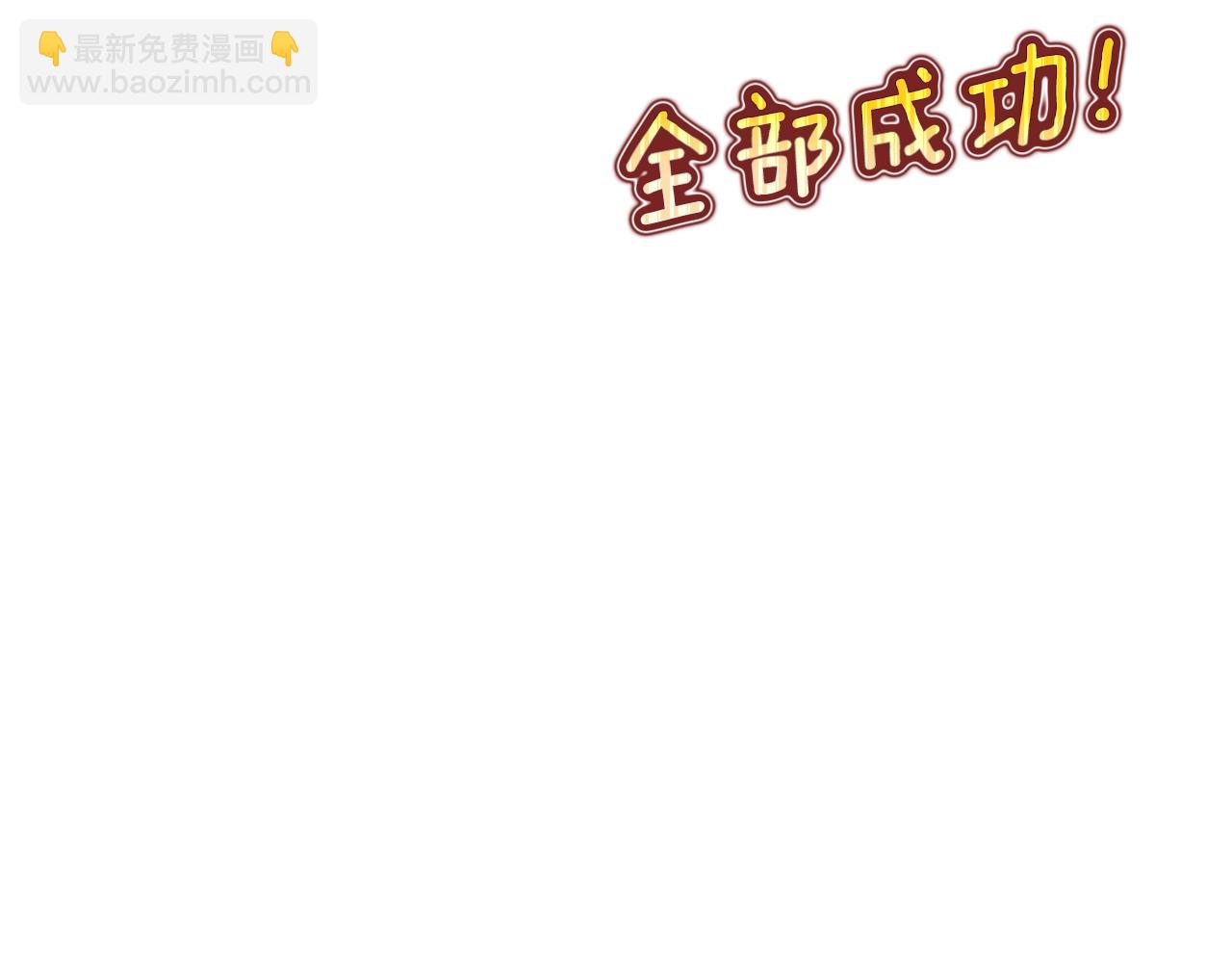 第123话 苏丽的计划85