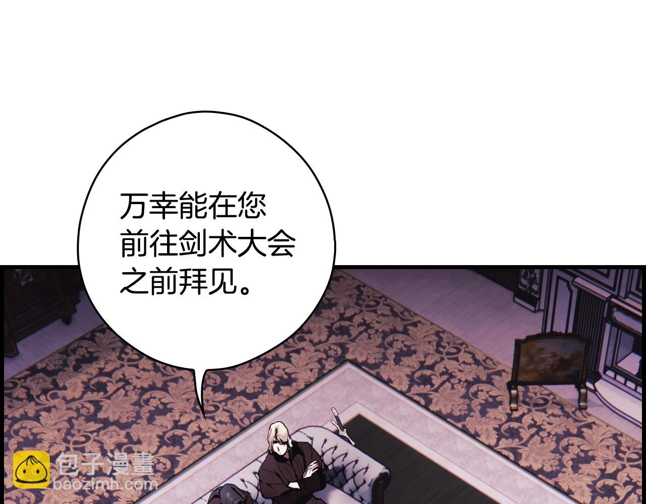 第123话 苏丽的计划91