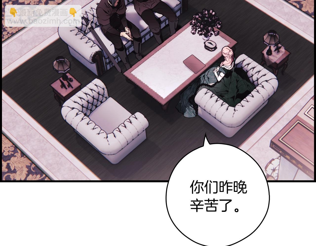 第123话 苏丽的计划92
