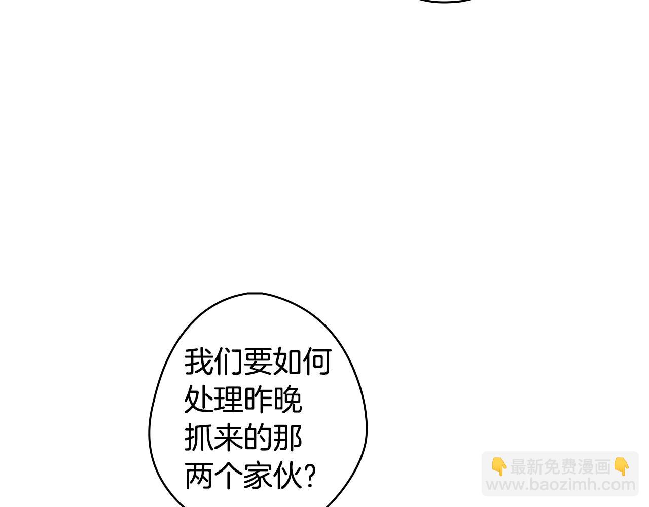 第123话 苏丽的计划93